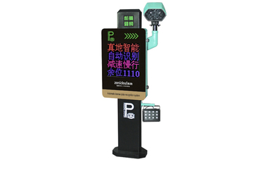 榮騰科技車牌識別系統 智慧交通新標桿，快速通行不擁堵