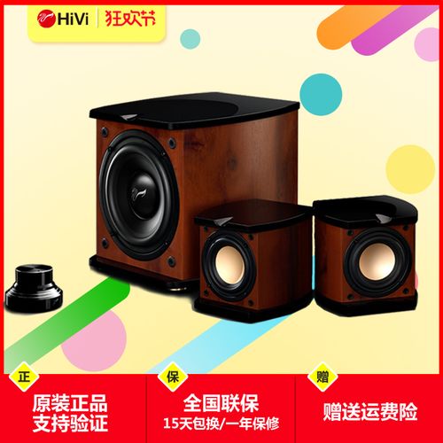 惠威多媒體音箱 多媒體有源音箱的聲學美學與匠心傳承